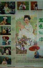 性目的